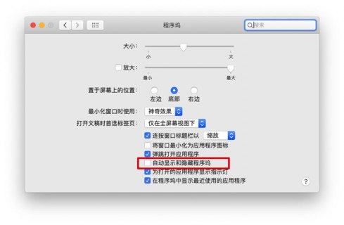 苹果笔记本qq退出全屏（苹果笔记本退出全屏快捷键）-图1