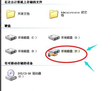 两台笔记本怎么大文件（两台笔记本怎么传大文件）-图2