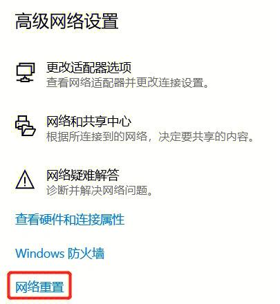 如何用快捷键快速禁用电脑上的WiFi连接？