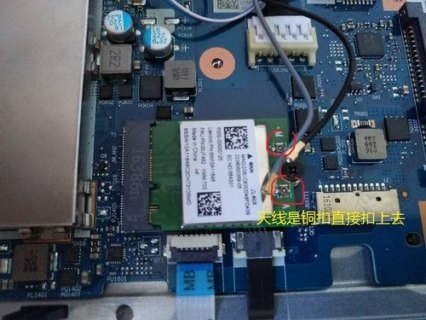 联想笔记本网卡牌子,联想笔记本网卡坏了怎么修复 -图1