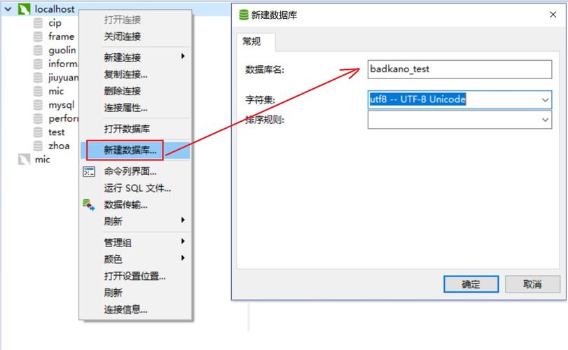 如何配置MySQL数据库以优化导入数据时的大小和分页设置？