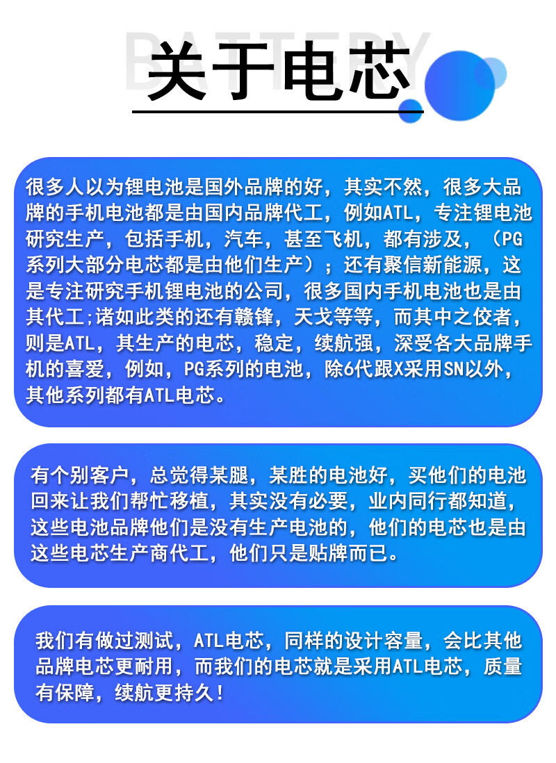 iphone电池恢复方法_iphone手机电池恢复_电池恢复方法