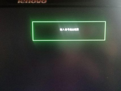 笔记本扩展显示_笔记本扩展显示器输入信号超出范围-图1