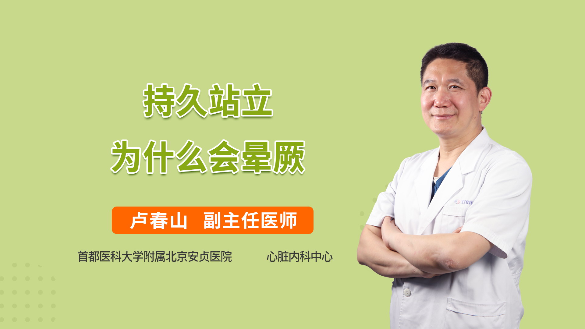 冠心病病例讨论记录_冠心病讨论记录_冠心病病例讨论