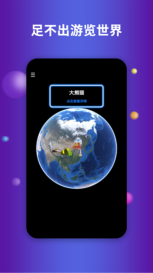 mapinfo制作瓦片图_mapinfo做话务渲染图_mapinfo表头制作