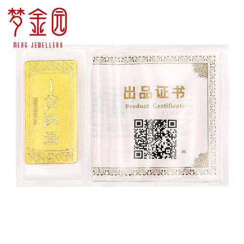 100克金条市场价值究竟几何？