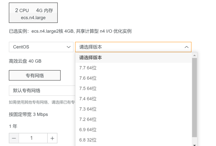如何根据客户需求选择合适的服务器版本？