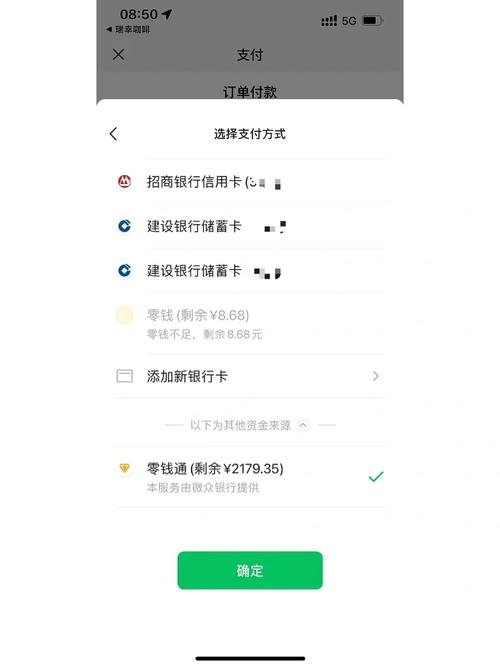 新卡意外绑定微信账号，原因何在？