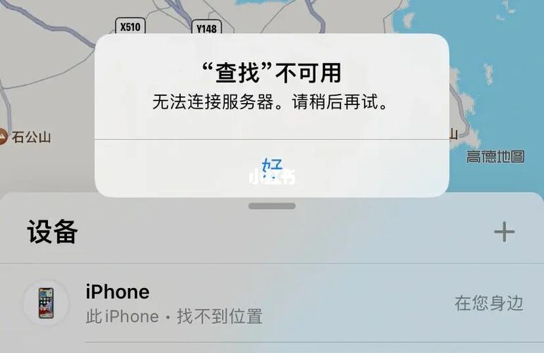 手机无法连接服务器，常见原因解析
