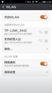笔记本搜索不到小米路由,笔记本搜索不到小米路由器 -图2