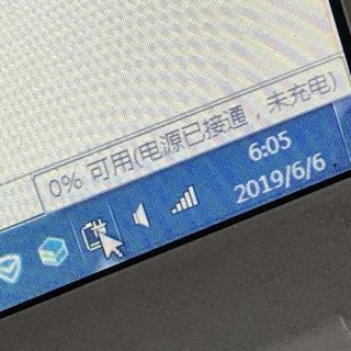 华硕笔记本电源接通未充电（华硕笔记本电源已接通未充电）-图2