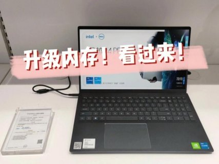 笔记本电脑能升级吗-笔记本可以升级吗笔记本-图1
