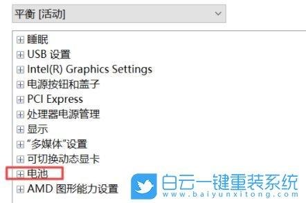 笔记本电脑充不上电怎么办（电脑插着电源却不充电）-图2