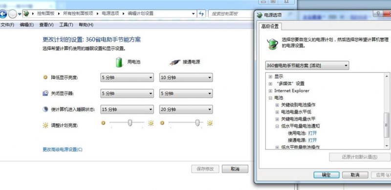 联想笔记本送修收费-图1