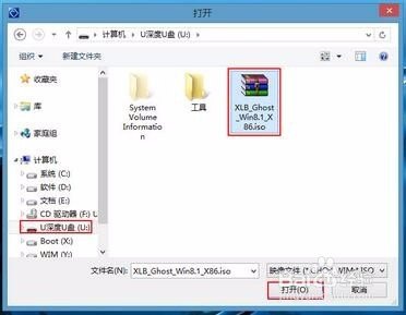 华硕n61系统多少位「华硕n61升级」-图3