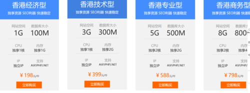 哪里可以购买到可靠的免备案虚拟主机服务？