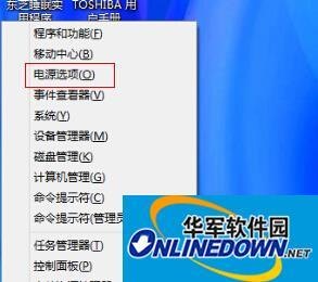 笔记本合盖就关机（笔记本合盖关机对电脑有损害吗）-图2