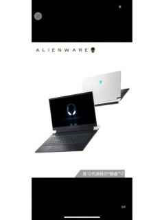  3d设计用笔记本推荐「3d设计用笔记本电脑排行榜」-图1