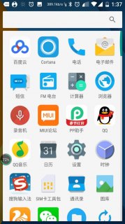 哪个版本的原生安卓系统运行最流畅？-图3