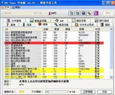 三星笔记本硬盘保修查询_三星移动硬盘保修查询-图2
