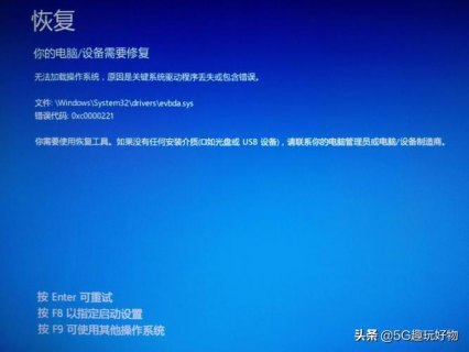  笔记本装载系统「笔记本电脑糸统安装」-图1