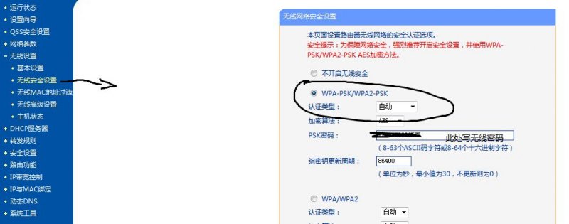 找不到连接无线笔记本的热点-找不到连接无线笔记本-图2