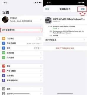 苹果笔记本怎么更新ios系统更新,苹果笔记本怎样更新系统版本 -图1