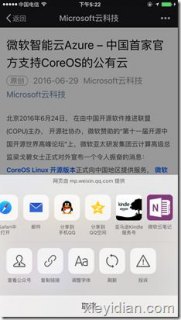  windows类似印象笔记本「印象笔记和evernote哪个好」-图2