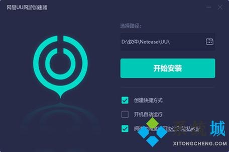 笔记本加速软件哪个好-图2