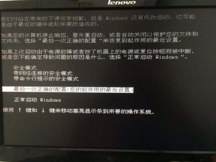 笔记本在充电开不了机,笔记本充电开不了机是怎么回事 -图1