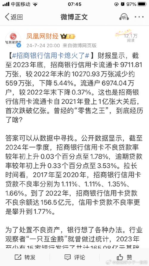 信用卡借款8000元会产生多少利息？