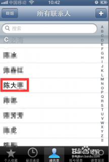  win8笔记本运行「win8运行速度慢怎么办」-图1