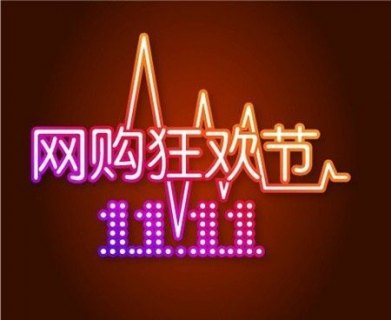 星14双十一价格是多少「星14s怎么样」-图1