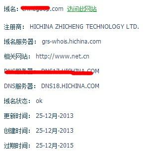 如何选择最佳的域名注册服务？