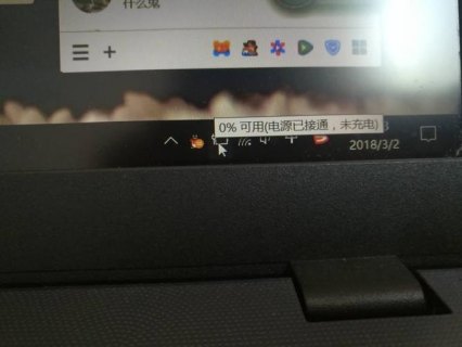 笔记本嘀嘀嘀响个不停的解决方法 笔记本嘀嘀嘀响-图1
