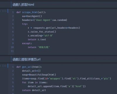 万转风扇笔记本_风扇 笔记本-图2