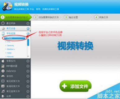 笔记本怎么切换视频源_笔记本如何切换视频源-图1