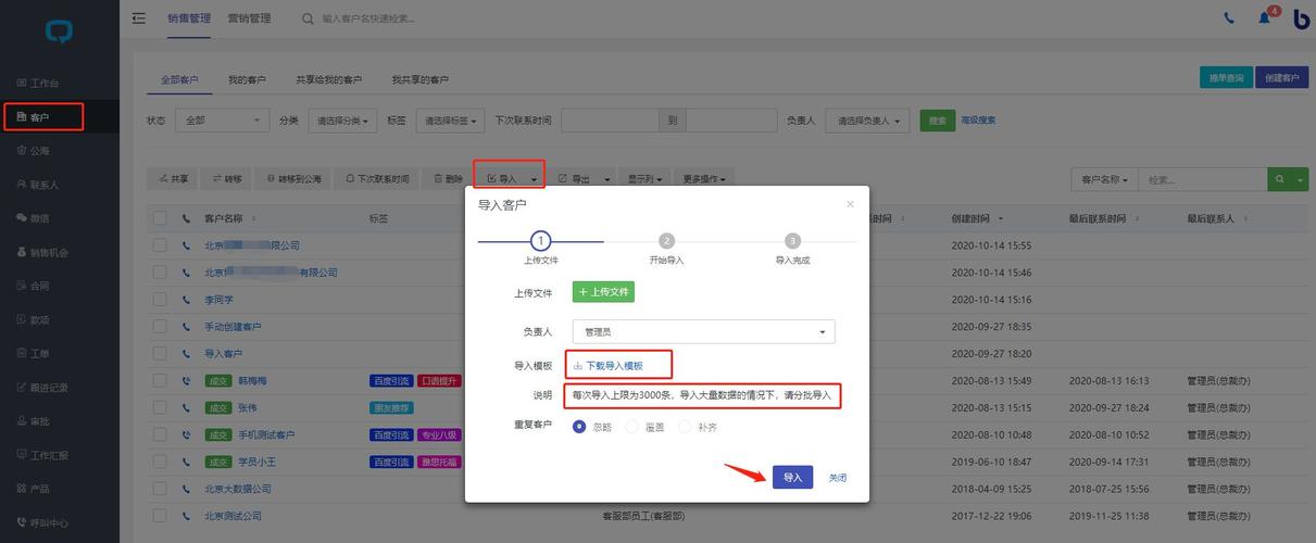 如何配置MySQL数据库以优化导入数据时的大小和分页设置？