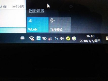 宏基笔记本wifi信号弱（宏基笔记本wifi显示红叉）-图2