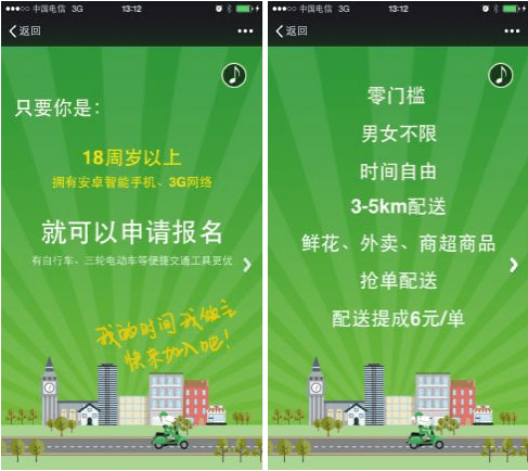 京东微信付款吗_京东微信商城_京东商城支持微信