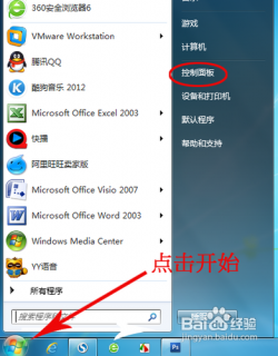 笔记本网络共享给手机-图1