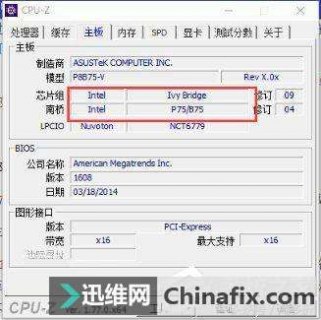 笔记本电脑电源灯不亮的原因及其解决方法 笔记本电源灯无反应-图3 笔记本电脑电源灯不亮的原因及其解决方法 笔记本电源灯无反应-图3