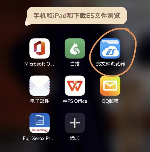 手机为何会无故启动浏览器？