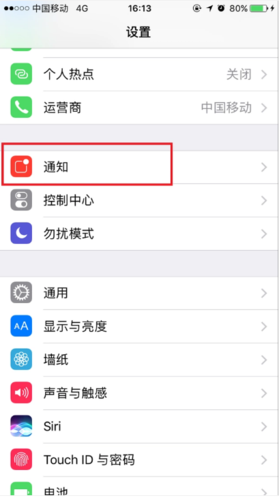 为何iPhone 8 Plus无法接收短信？