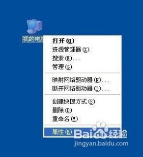笔记本光驱不停的响_笔记本光驱不停的响怎么解决-图2