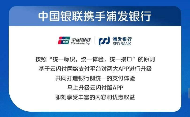 浦发信用卡申请后多久可以收到卡片？