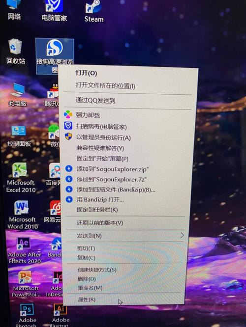 为什么IE浏览器变成了QQ导航页面？