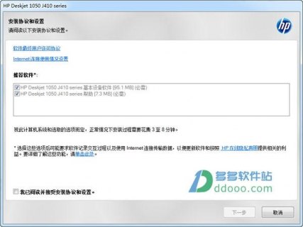  1050笔记本驱动「1050最新驱动」-图1