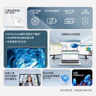 笔记本lte费用（笔记本电脑lte有用吗）-图1