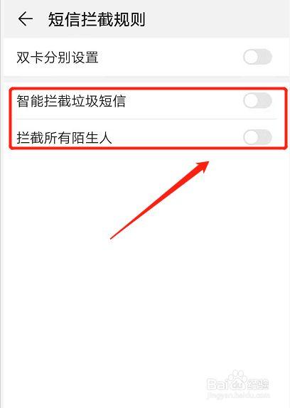 华为nova3信息接收失败，原因何在？